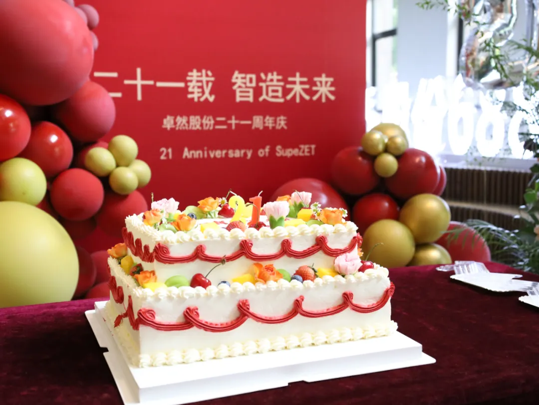 倍道兼程 精益求精 | AG官方登录入口股份2024年第二季度动态速览